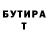 БУТИРАТ оксибутират FIJI1337