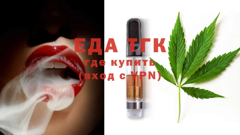 OMG ссылки  Тюкалинск  Cannafood конопля  купить наркотик 