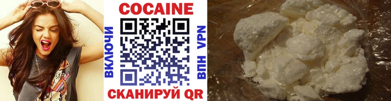наркошоп  Тюкалинск  COCAIN Колумбийский 