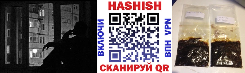 закладки  Тюкалинск  Гашиш индика сатива 