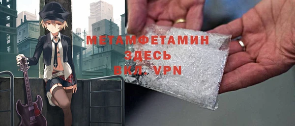 гидропоника Няндома