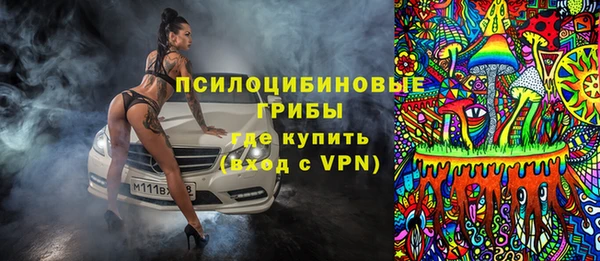 мяу мяу кристалл Остров