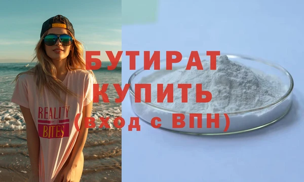 прущие грибы Нягань