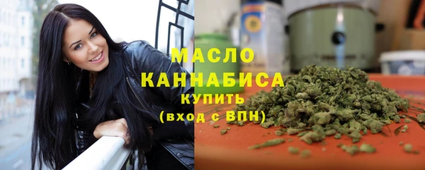 кокаин Осинники