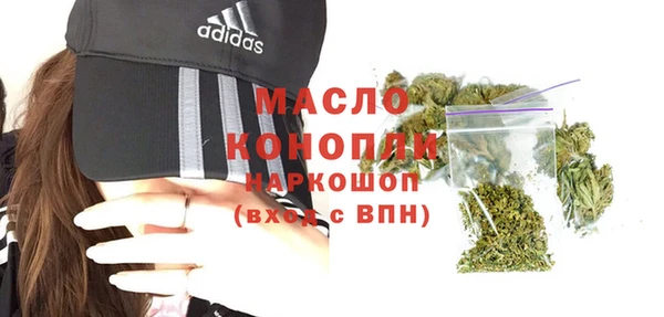 кокаин Осинники