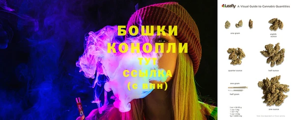 мяу мяу кристалл Остров