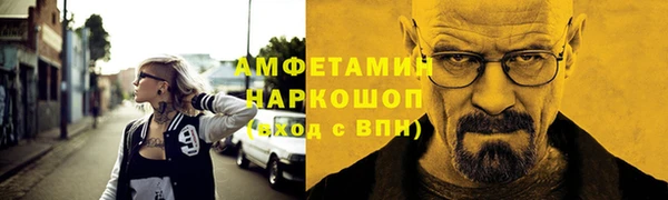 прущие грибы Нягань