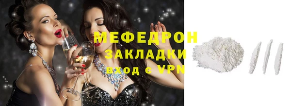 кокаин Осинники