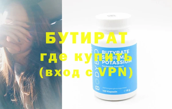 ПСИЛОЦИБИНОВЫЕ ГРИБЫ Нязепетровск