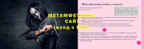 кокаин Осинники