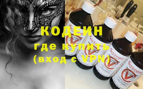 мяу мяу кристалл Остров
