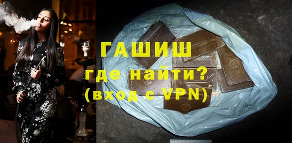 прущие грибы Нягань
