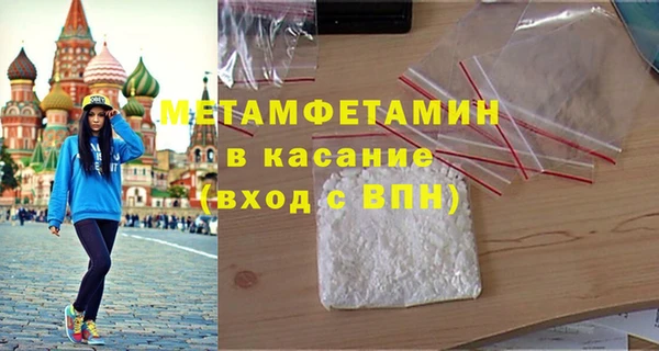 прущие грибы Нягань
