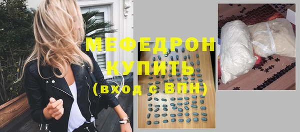 мяу мяу кристалл Остров