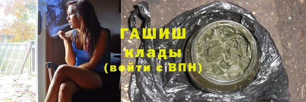 ПСИЛОЦИБИНОВЫЕ ГРИБЫ Нязепетровск