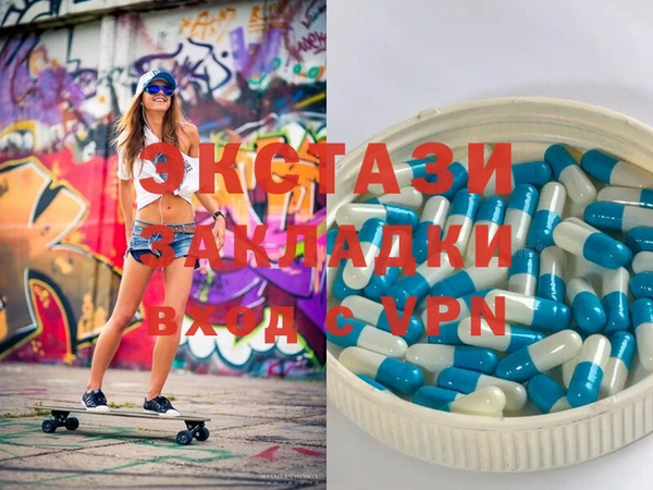 мяу мяу кристалл Остров