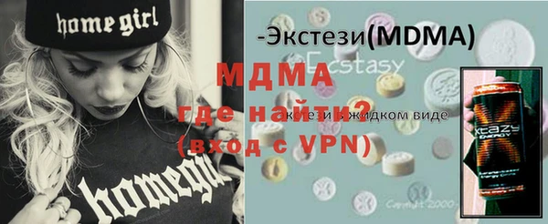 ПСИЛОЦИБИНОВЫЕ ГРИБЫ Нязепетровск