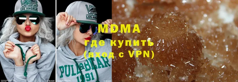 MDMA молли  Тюкалинск 