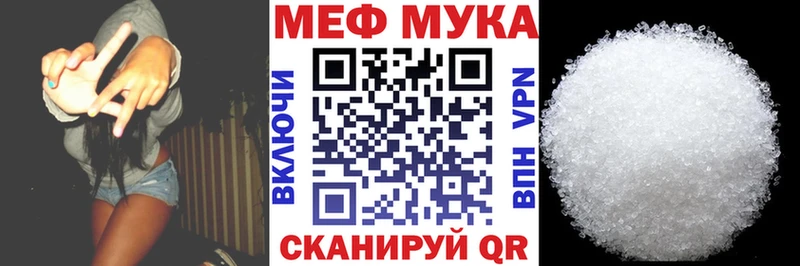 OMG вход Тюкалинск Мефедрон кристаллы