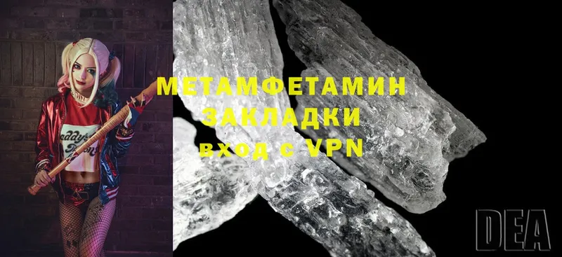 сколько стоит  Тюкалинск  гидра ССЫЛКА  Метамфетамин Methamphetamine 