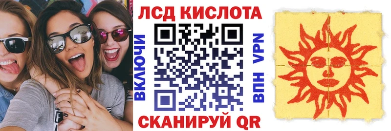 Марки 25I-NBOMe 1,8мг  Тюкалинск 