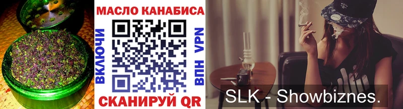Дистиллят ТГК Wax Тюкалинск