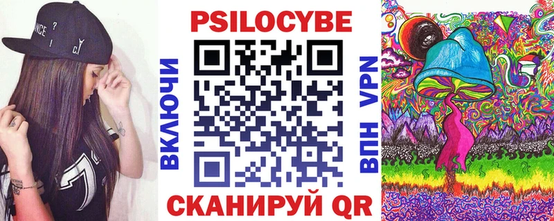 где купить наркоту  Тюкалинск  Псилоцибиновые грибы ЛСД 